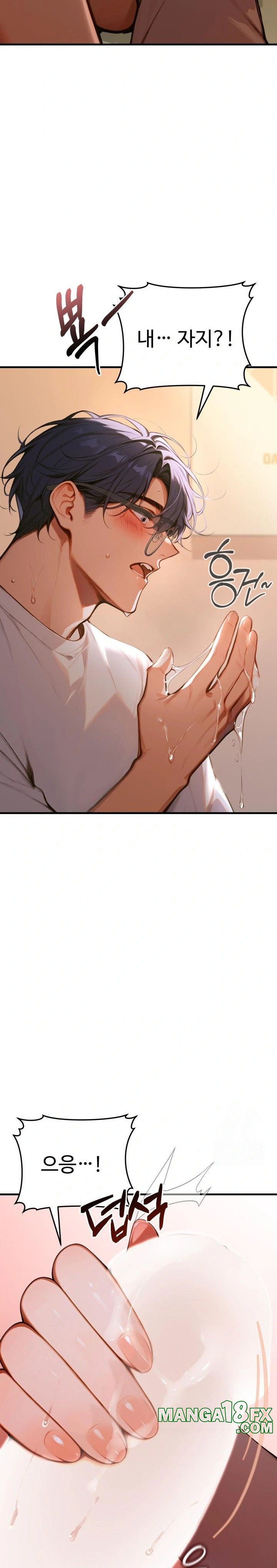 Gangmaji Raw Chapter 2 - Page 42