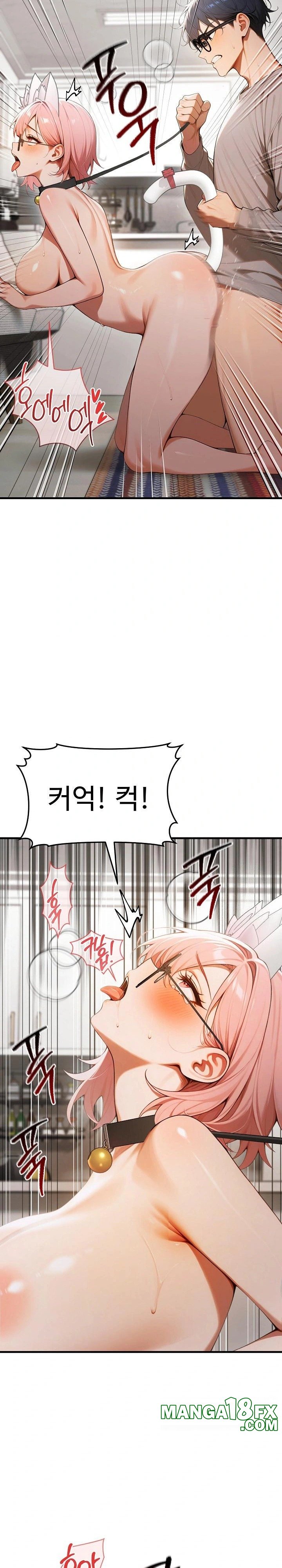 Gangmaji Raw Chapter 20 - Page 20