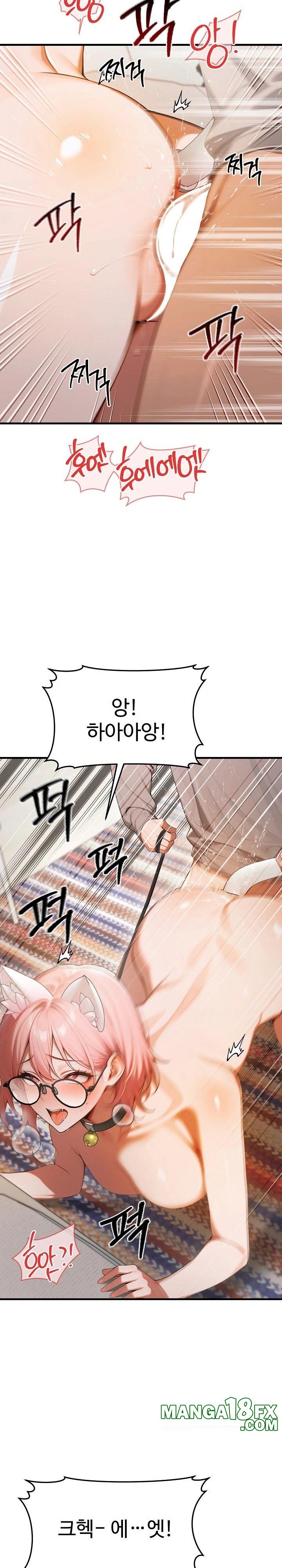 Gangmaji Raw Chapter 20 - Page 21