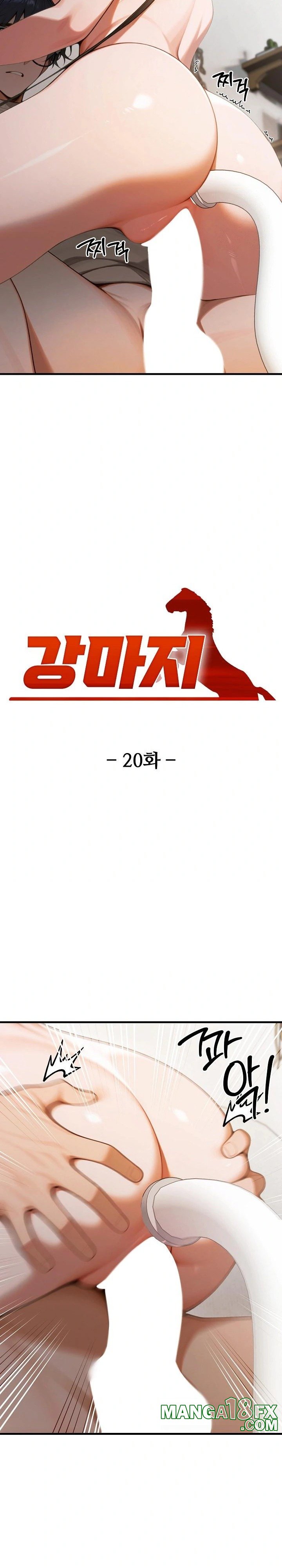 Gangmaji Raw Chapter 20 - Page 7