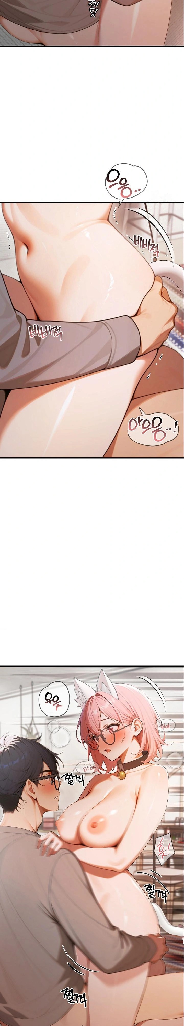 Gangmaji Raw Chapter 20 - Page 9