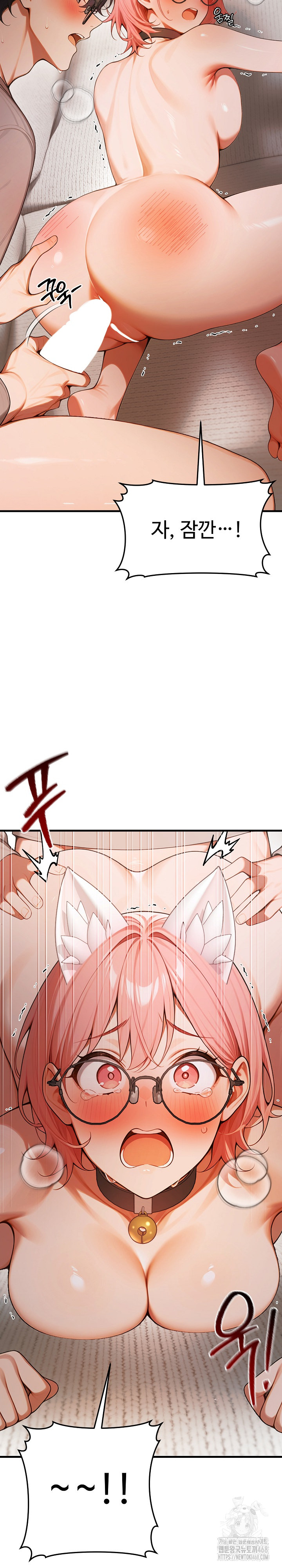 Gangmaji Raw Chapter 21 - Page 15