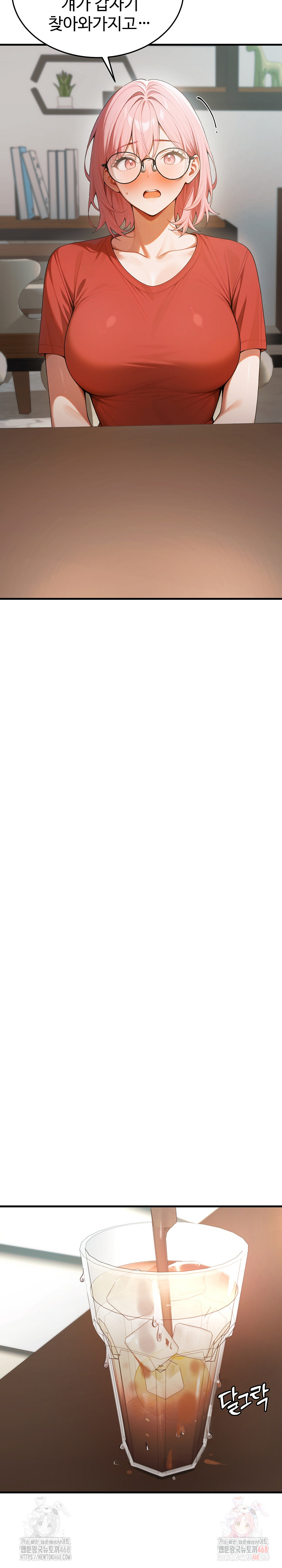 Gangmaji Raw Chapter 22 - Page 3