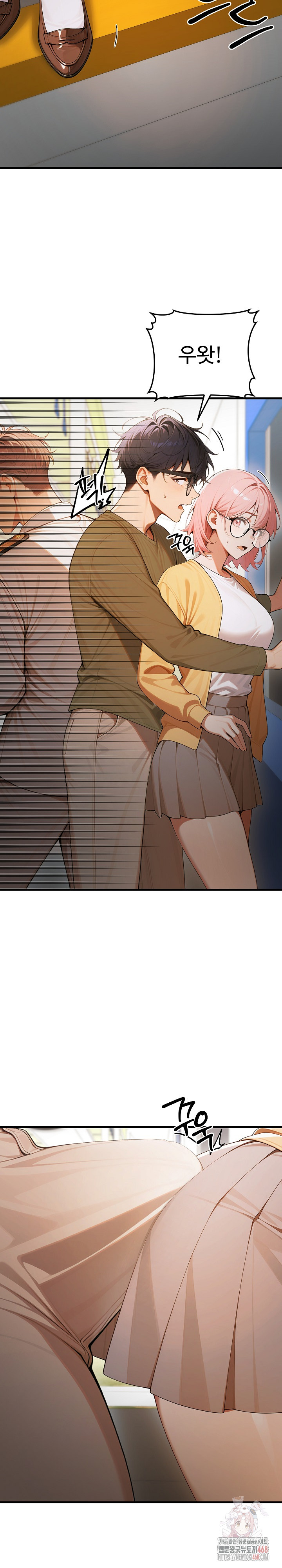 Gangmaji Raw Chapter 23 - Page 20