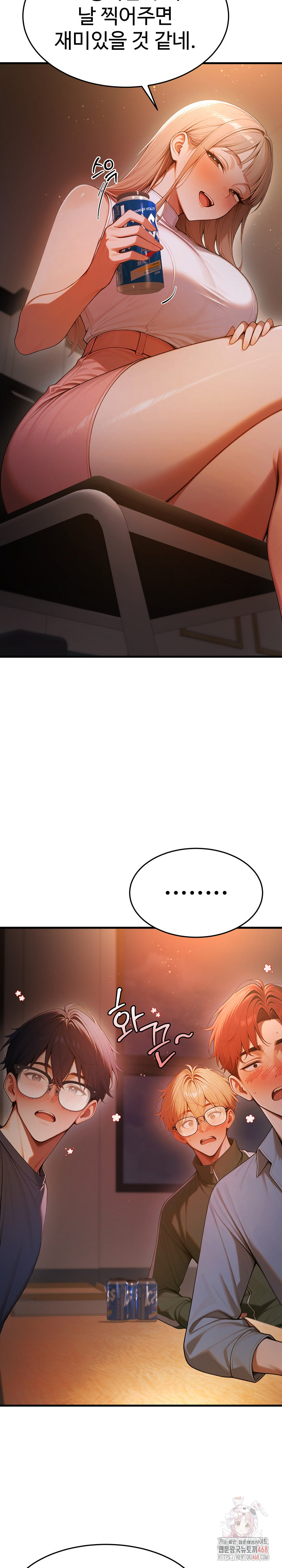 Gangmaji Raw Chapter 23 - Page 9