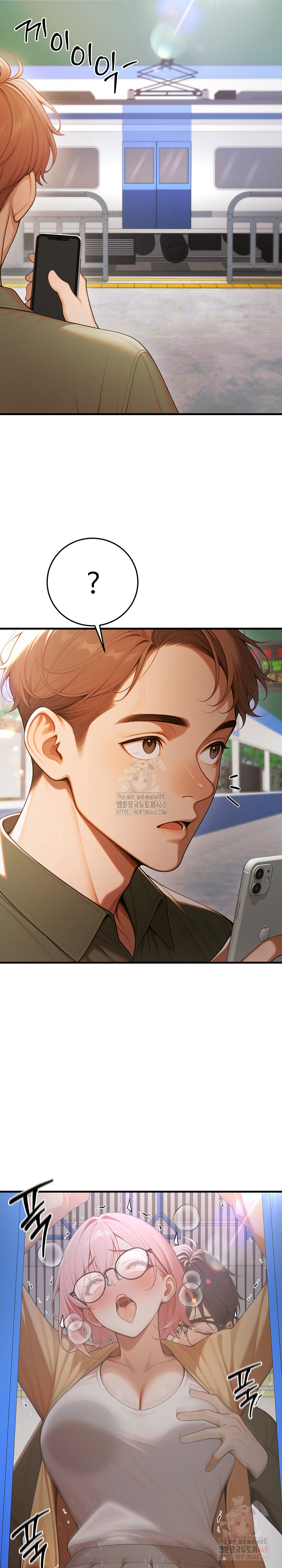 Gangmaji Raw Chapter 24 - Page 10