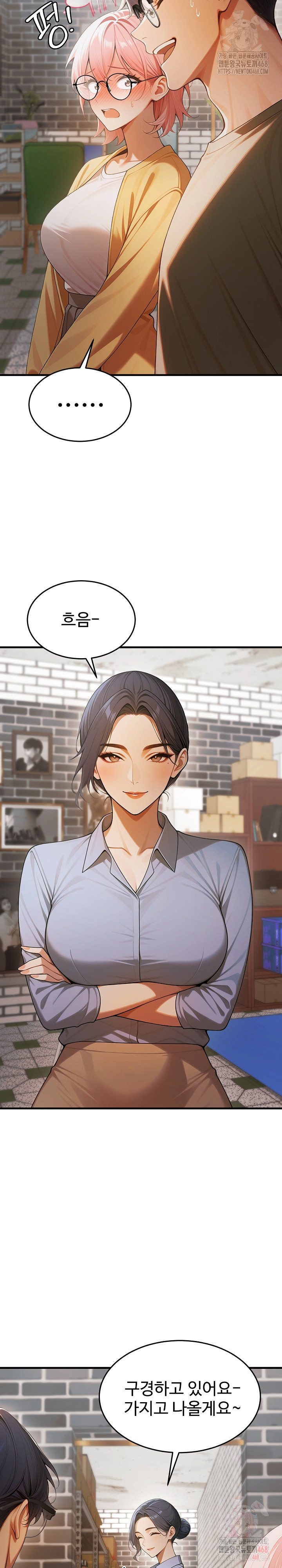 Gangmaji Raw Chapter 24 - Page 17