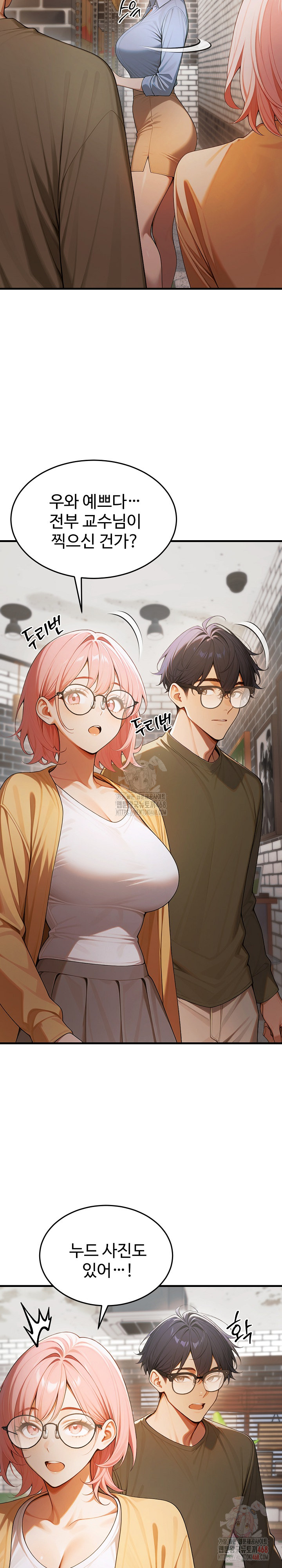 Gangmaji Raw Chapter 24 - Page 18