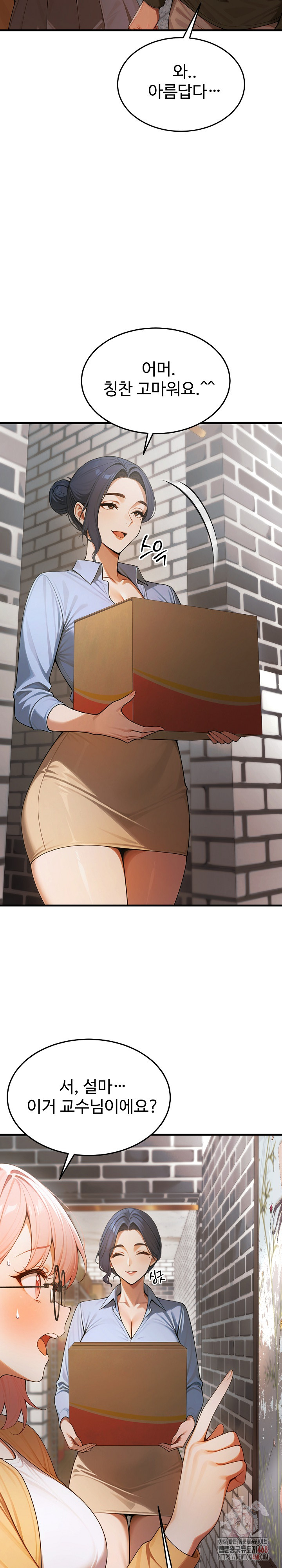 Gangmaji Raw Chapter 24 - Page 20