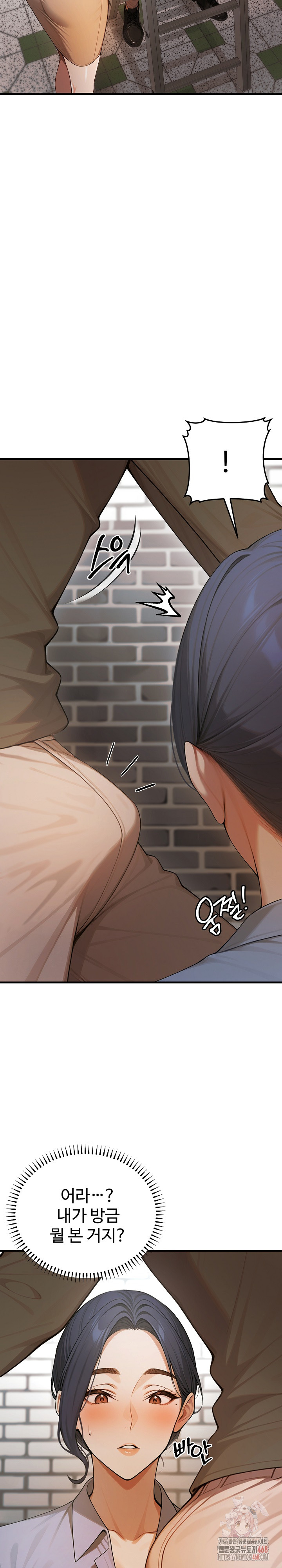 Gangmaji Raw Chapter 24 - Page 23