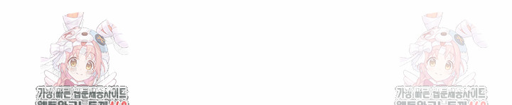 Gangmaji Raw Chapter 24 - Page 36