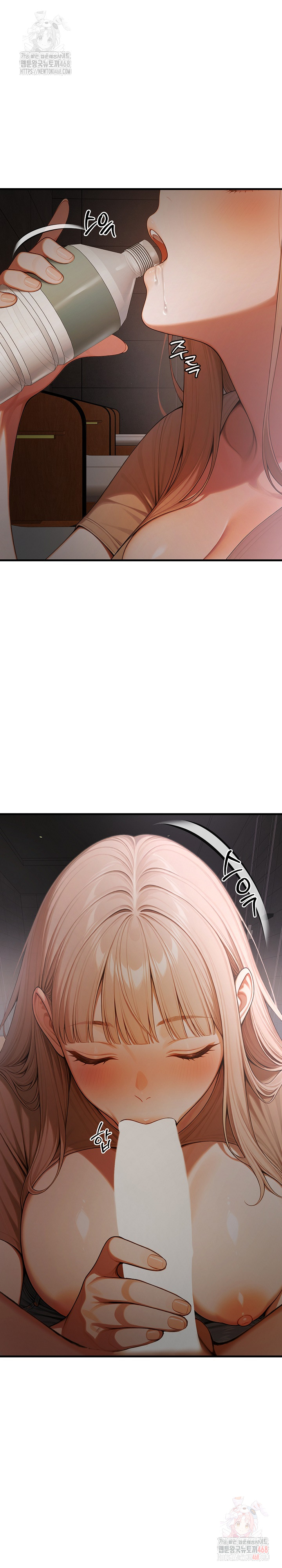 Gangmaji Raw Chapter 25 - Page 13