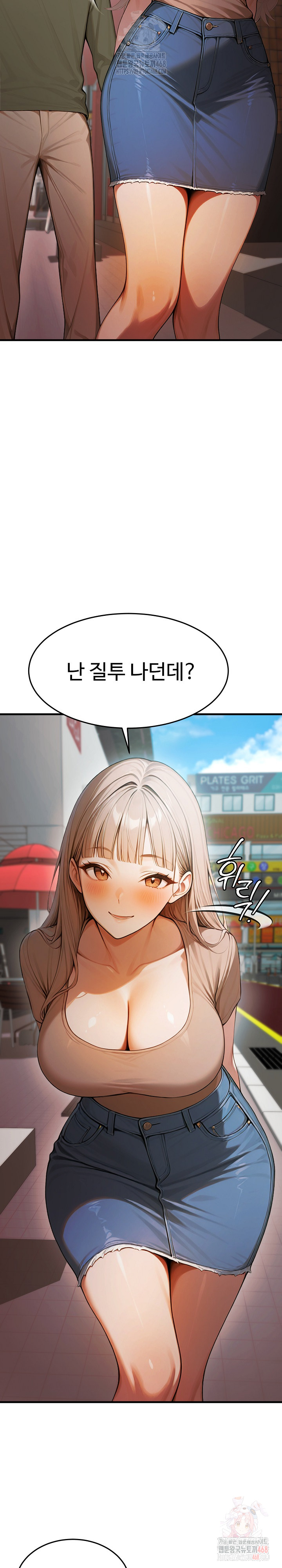 Gangmaji Raw Chapter 25 - Page 38