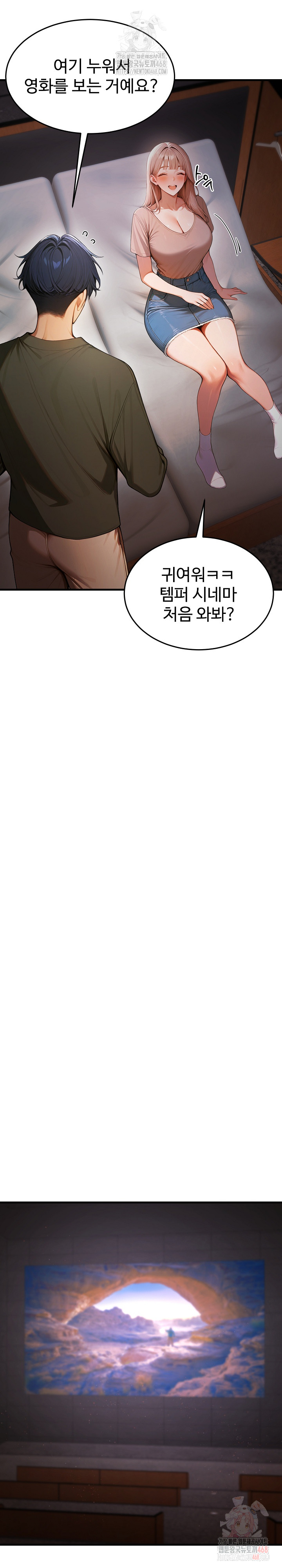 Gangmaji Raw Chapter 25 - Page 7