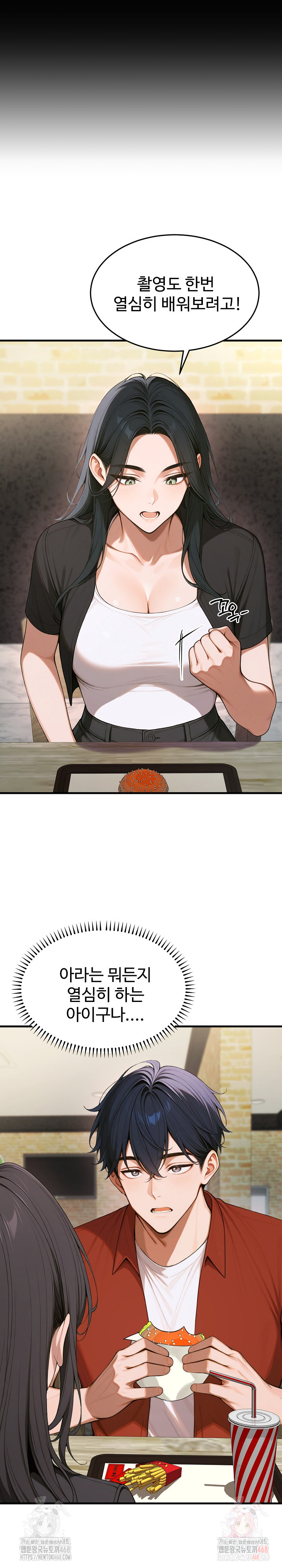 Gangmaji Raw Chapter 26 - Page 21