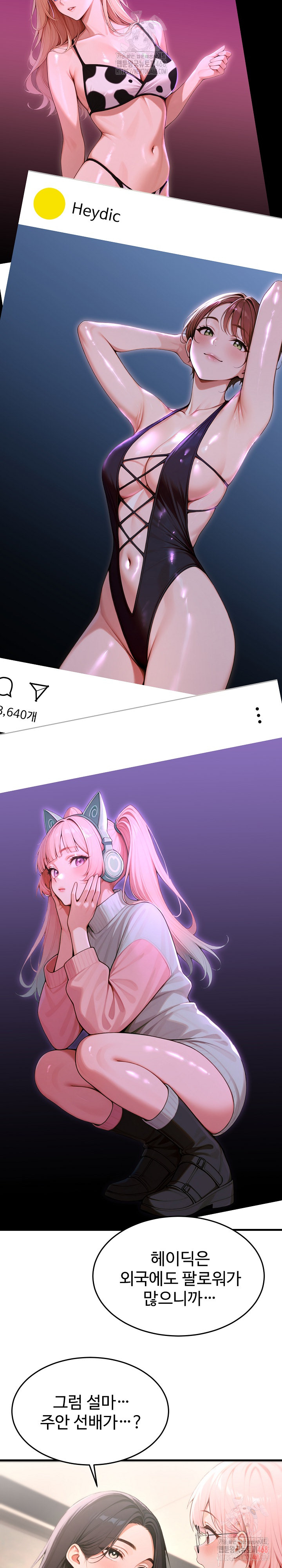 Gangmaji Raw Chapter 26 - Page 27