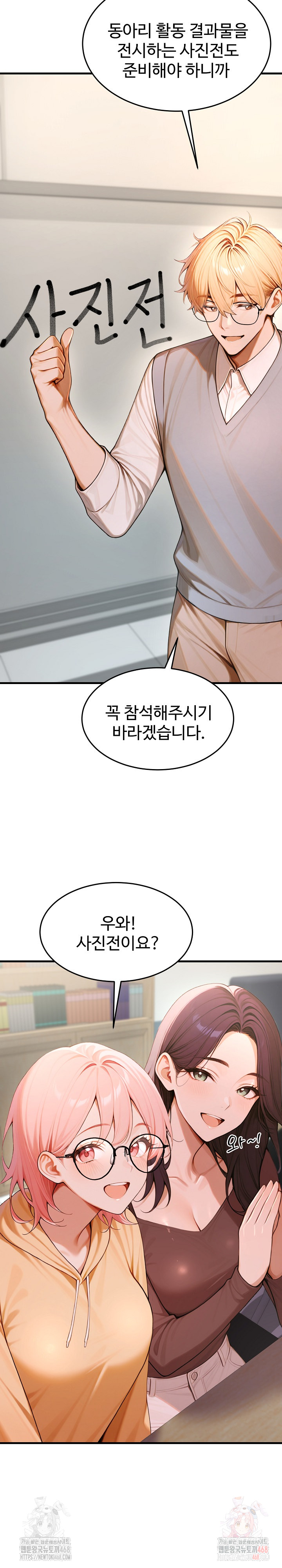 Gangmaji Raw Chapter 26 - Page 36