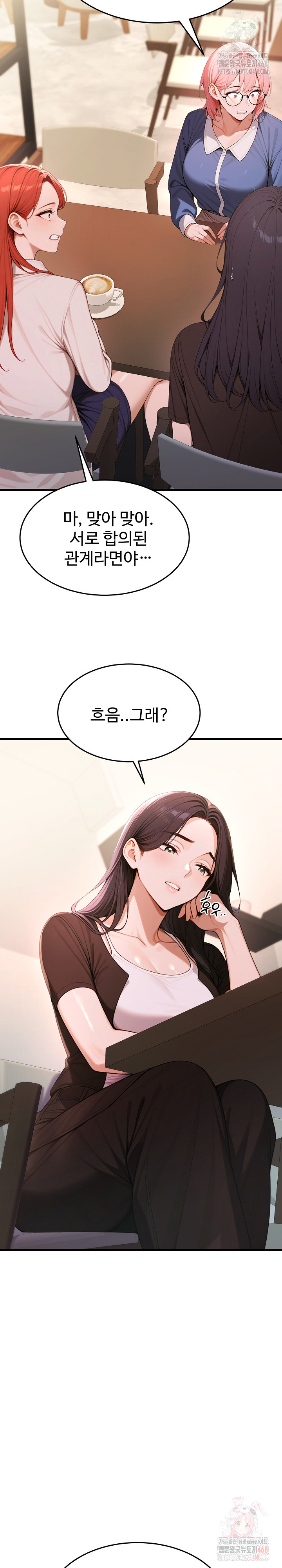 Gangmaji Raw Chapter 26 - Page 4