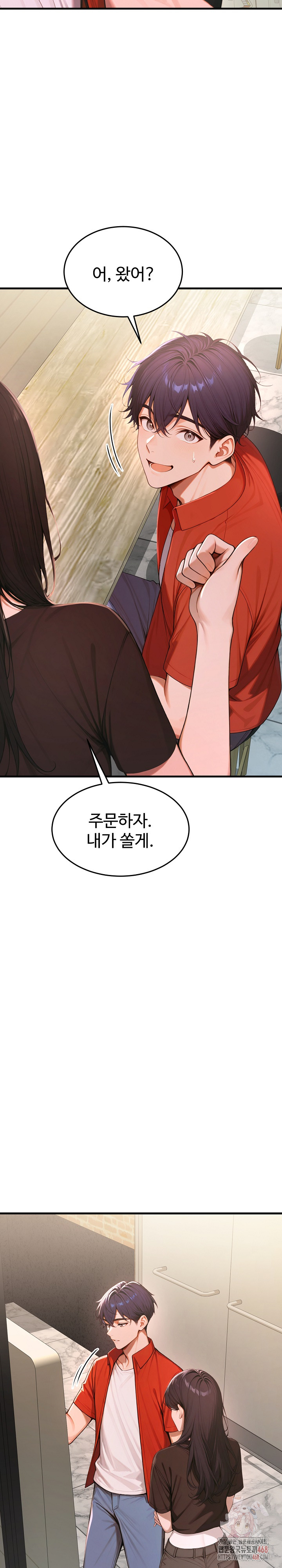 Gangmaji Raw Chapter 26 - Page 9