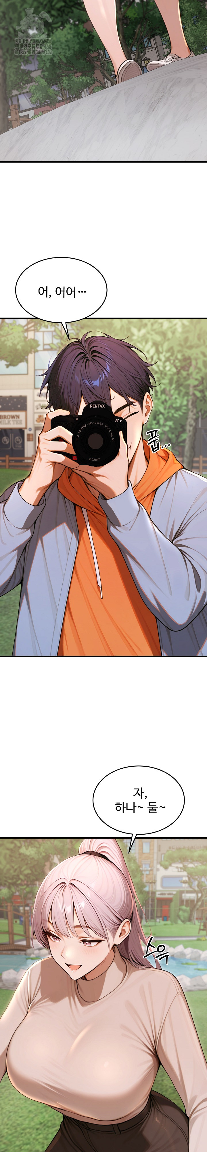 Gangmaji Raw Chapter 27 - Page 12