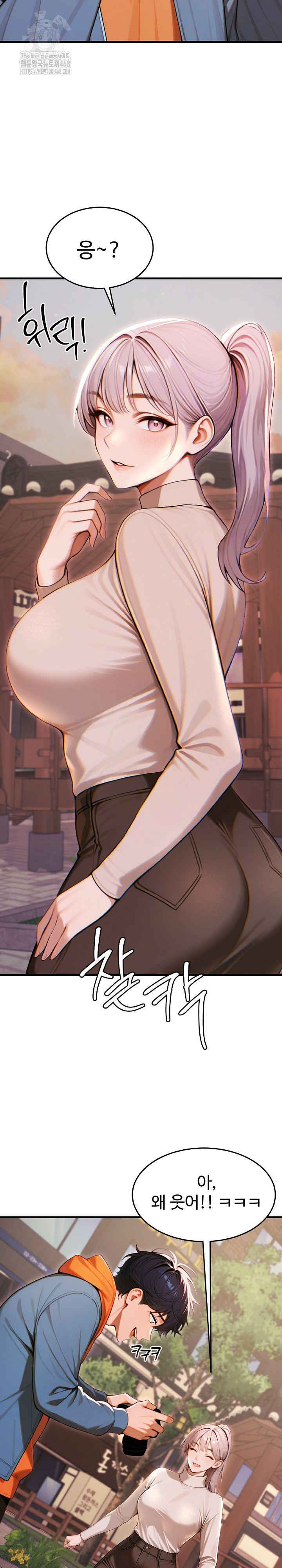 Gangmaji Raw Chapter 27 - Page 16