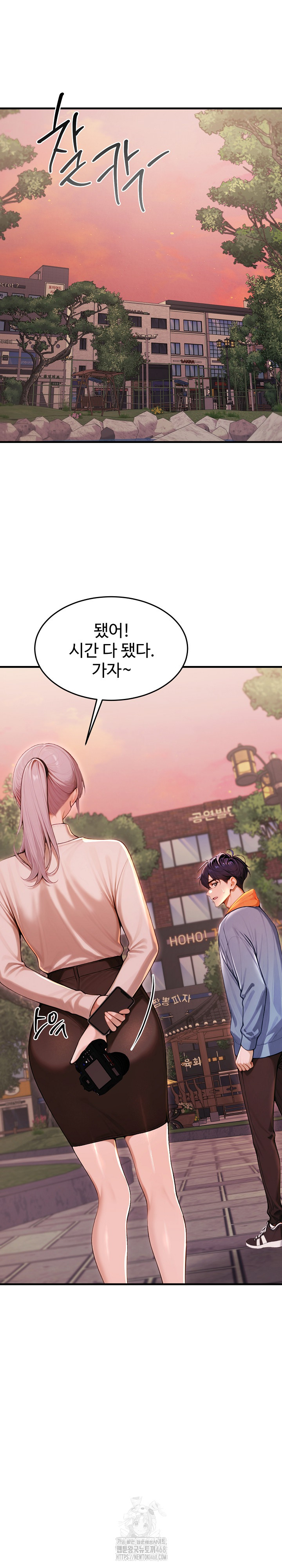 Gangmaji Raw Chapter 27 - Page 28