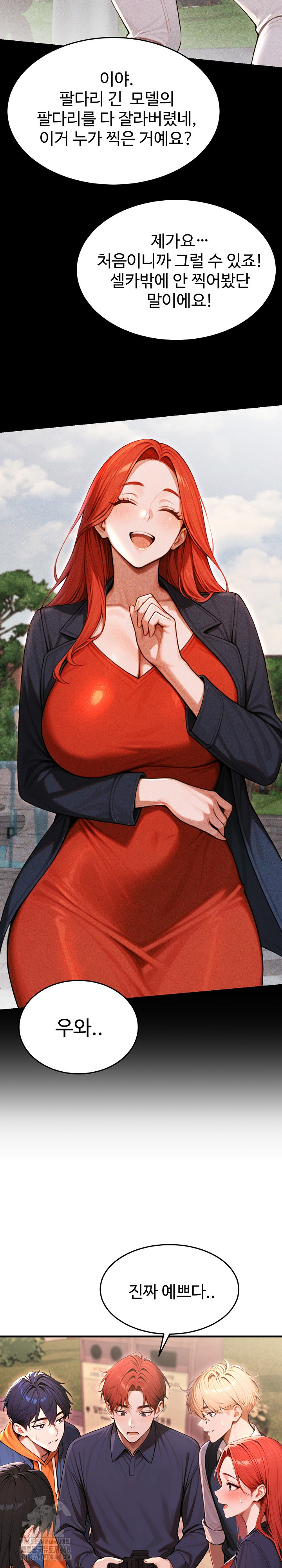 Gangmaji Raw Chapter 27 - Page 33