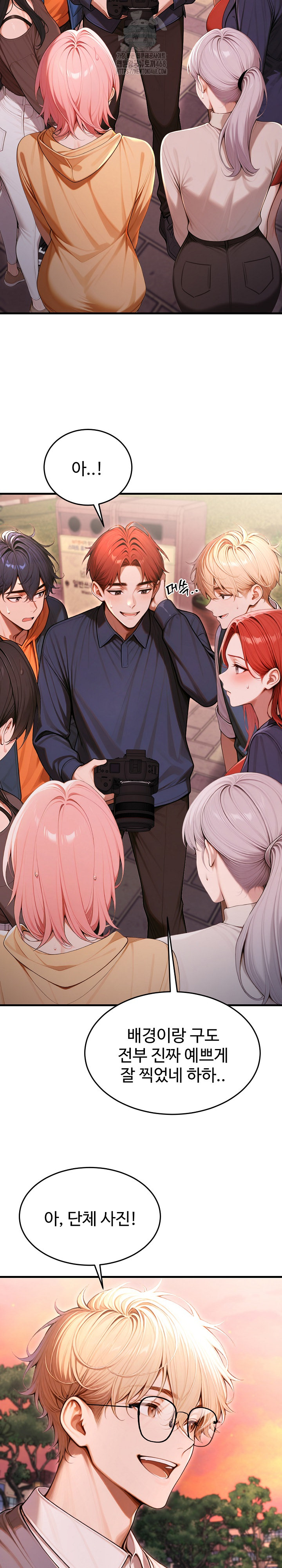 Gangmaji Raw Chapter 27 - Page 34