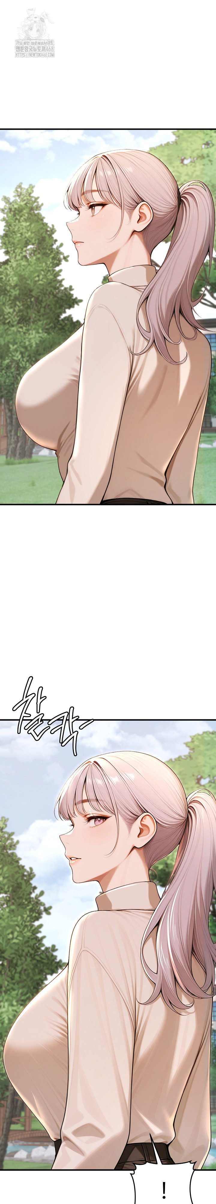 Gangmaji Raw Chapter 27 - Page 7