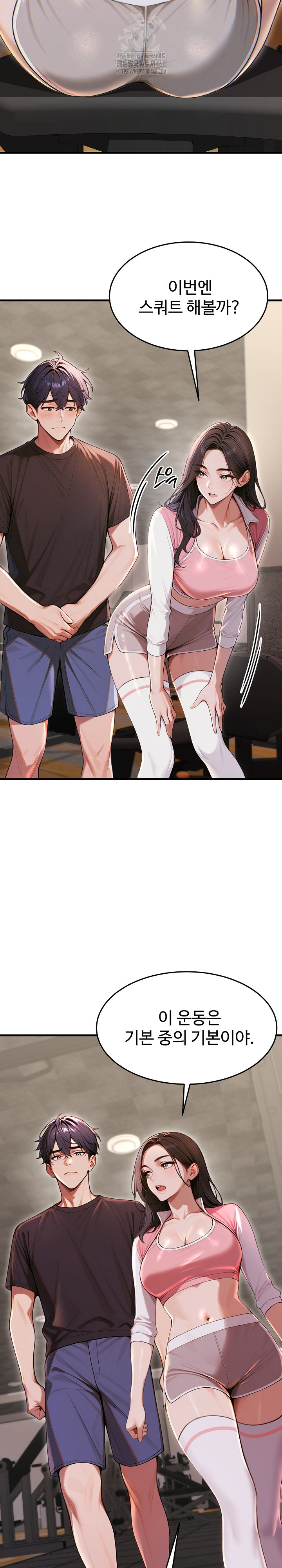 Gangmaji Raw Chapter 28 - Page 20