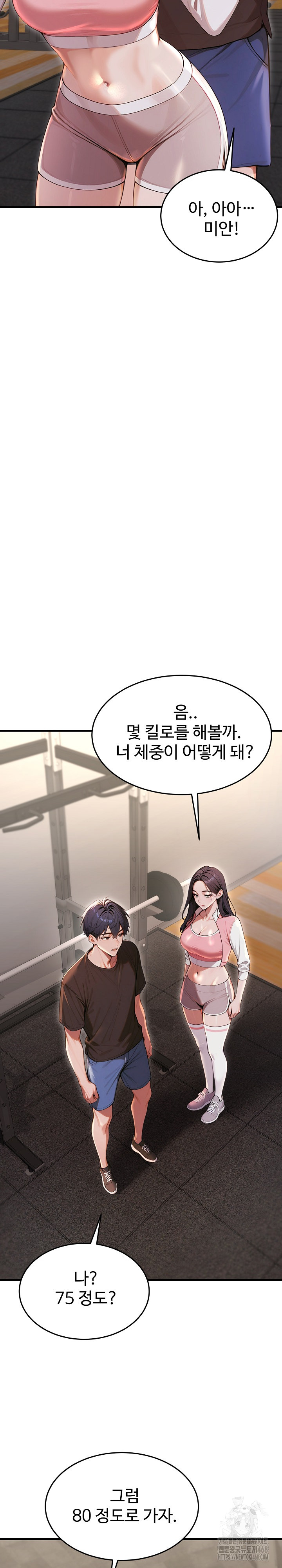 Gangmaji Raw Chapter 28 - Page 24