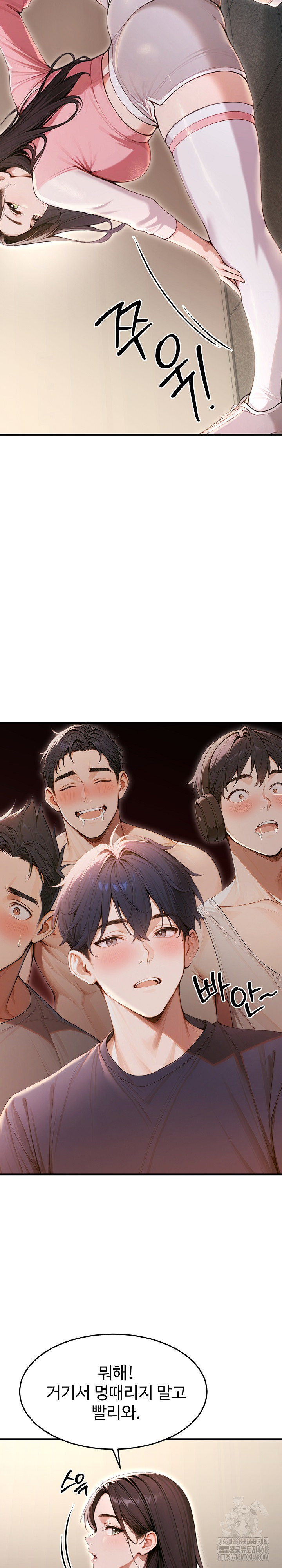 Gangmaji Raw Chapter 28 - Page 5