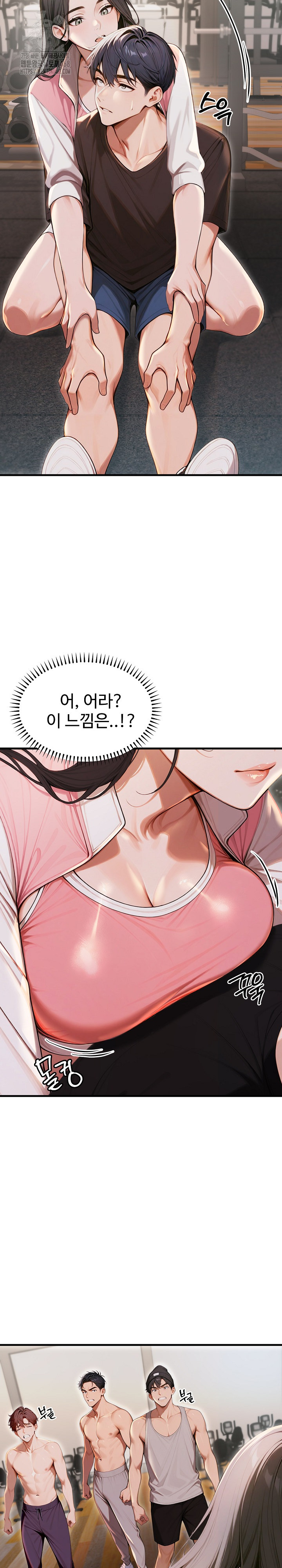 Gangmaji Raw Chapter 28 - Page 9