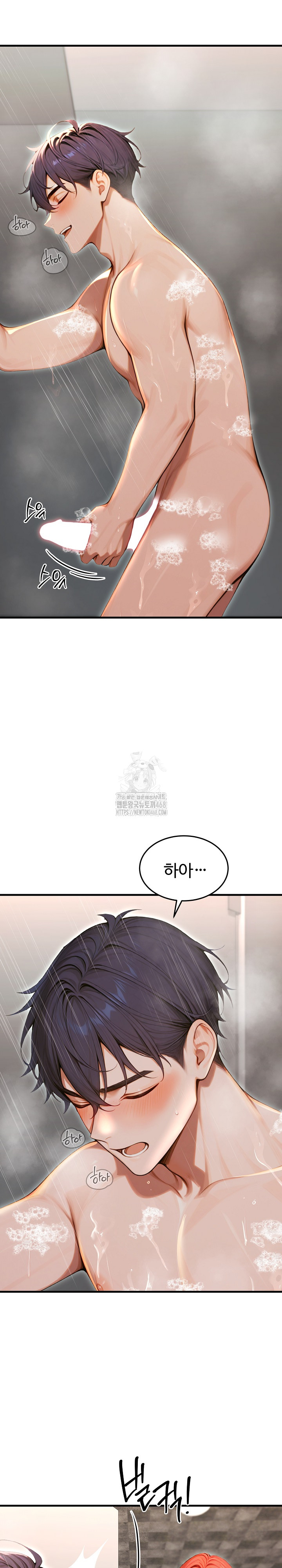 Gangmaji Raw Chapter 29 - Page 20