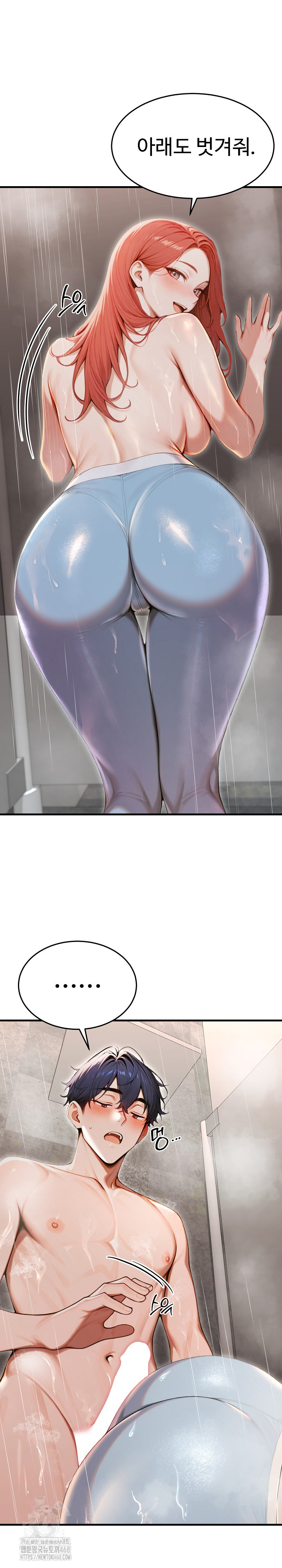 Gangmaji Raw Chapter 29 - Page 27