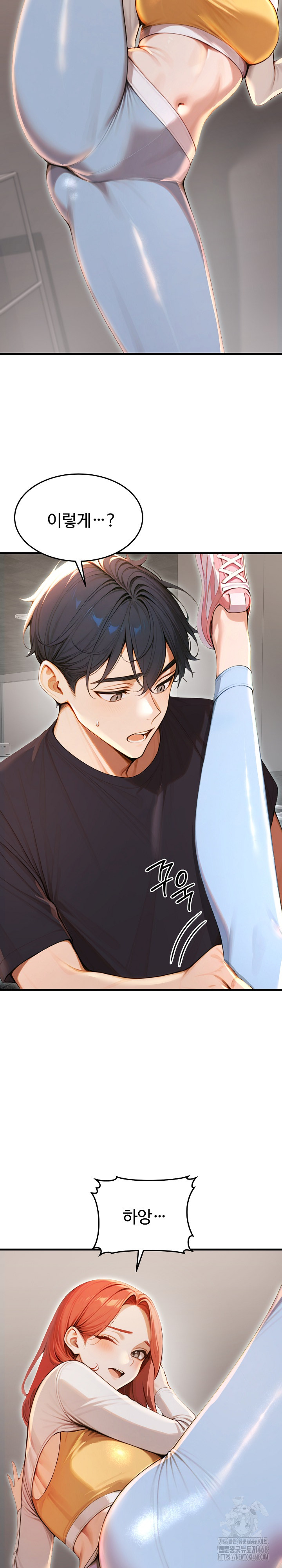 Gangmaji Raw Chapter 29 - Page 5