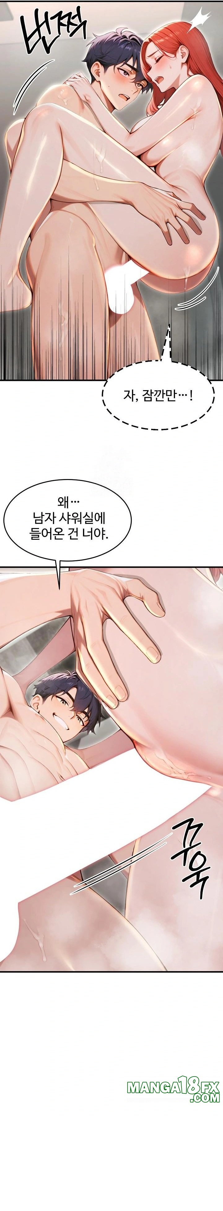 Gangmaji Raw Chapter 30 - Page 20