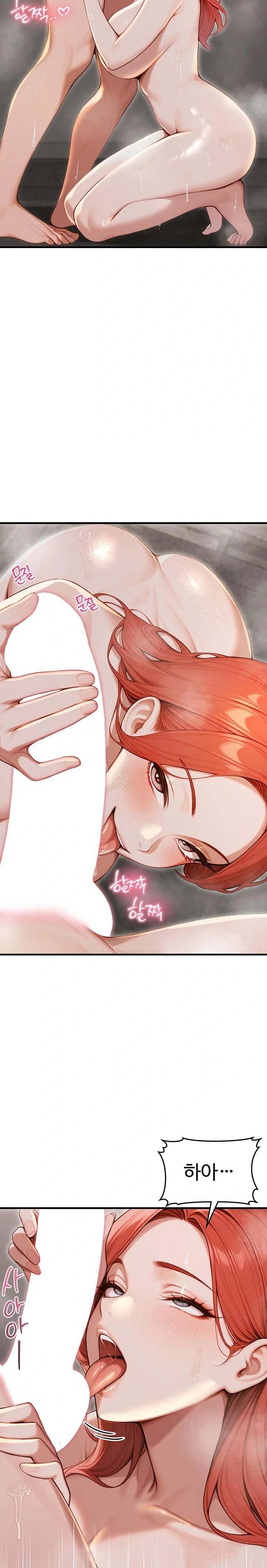 Gangmaji Raw Chapter 30 - Page 3