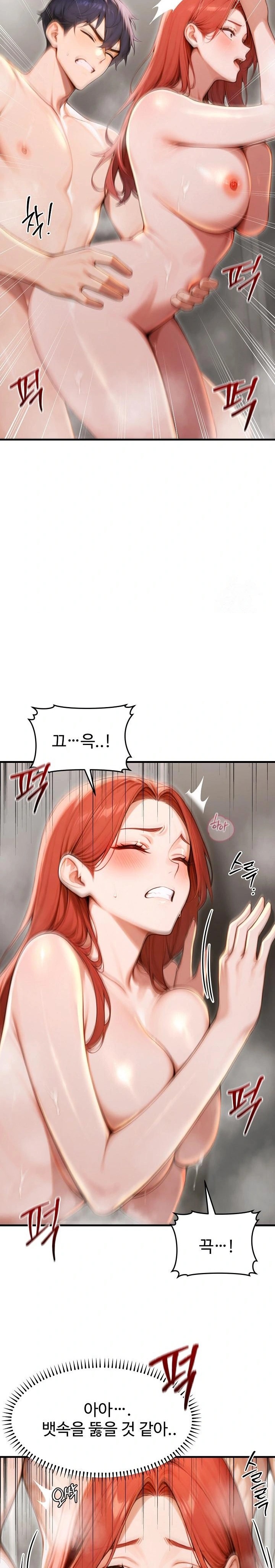 Gangmaji Raw Chapter 30 - Page 31