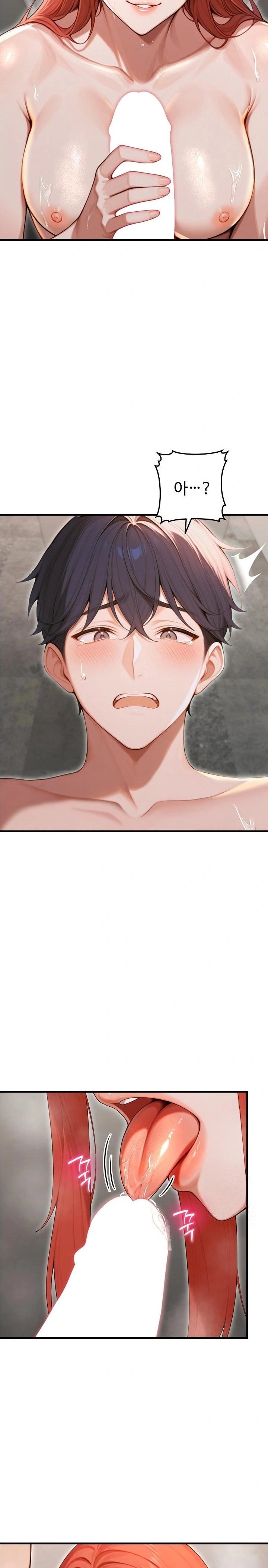 Gangmaji Raw Chapter 30 - Page 8