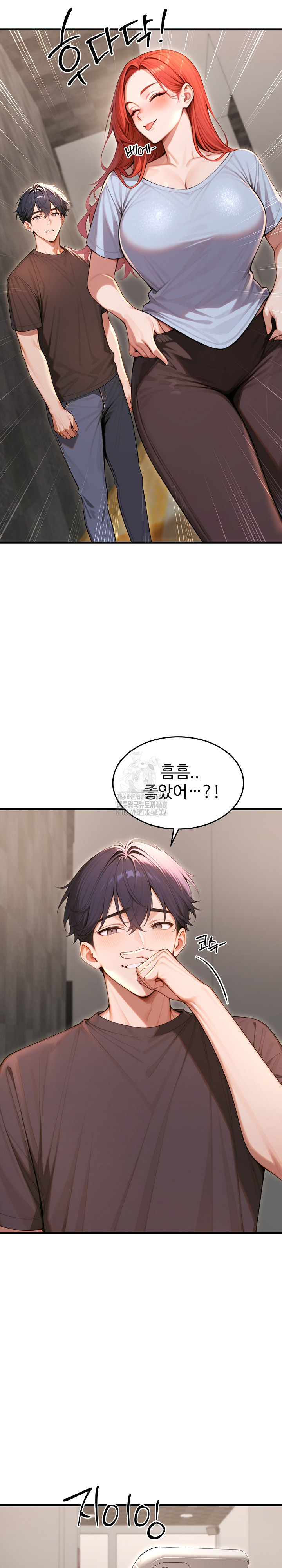 Gangmaji Raw Chapter 31 - Page 14