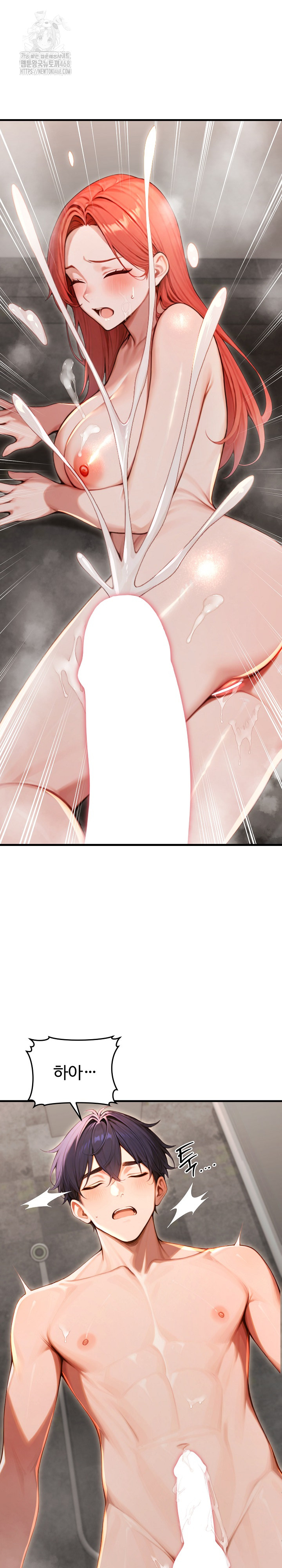 Gangmaji Raw Chapter 31 - Page 2