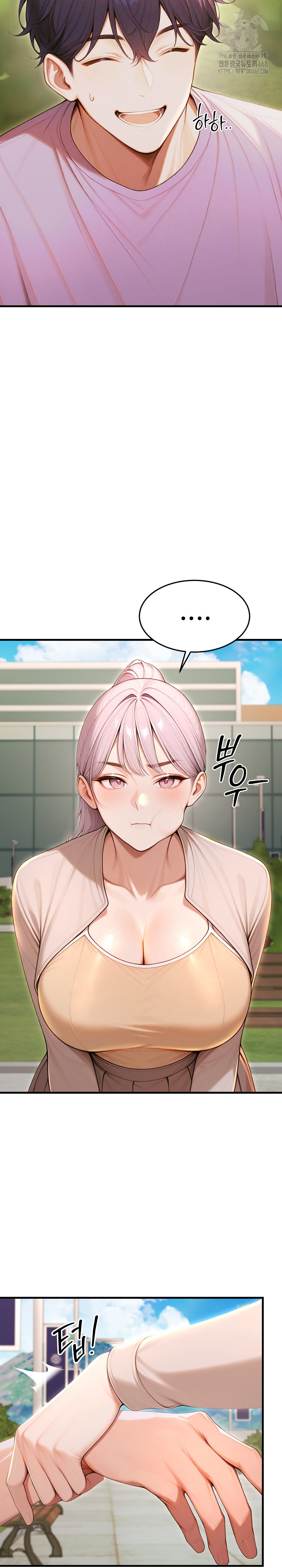 Gangmaji Raw Chapter 31 - Page 21