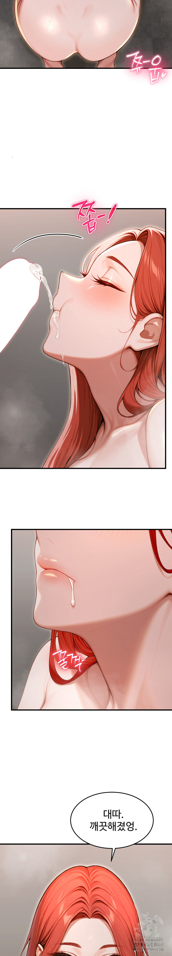 Gangmaji Raw Chapter 31 - Page 5