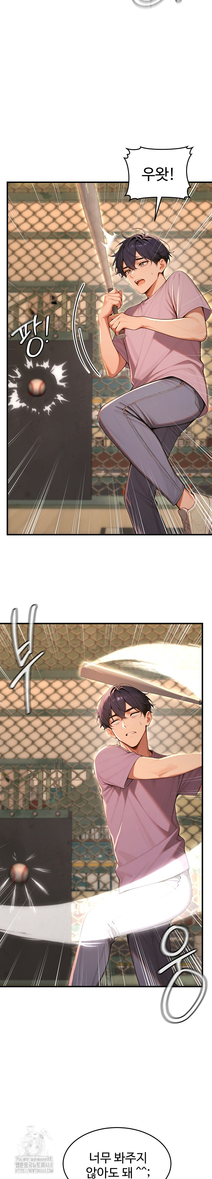 Gangmaji Raw Chapter 32 - Page 11