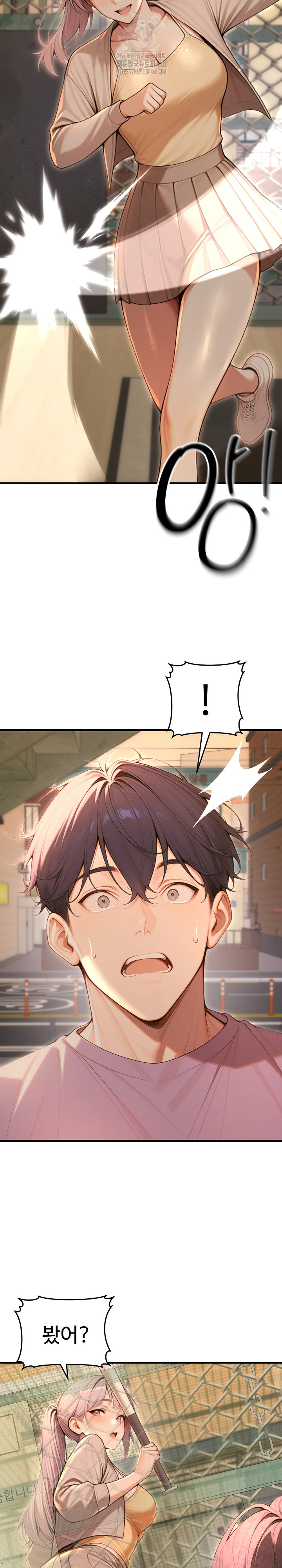 Gangmaji Raw Chapter 32 - Page 15