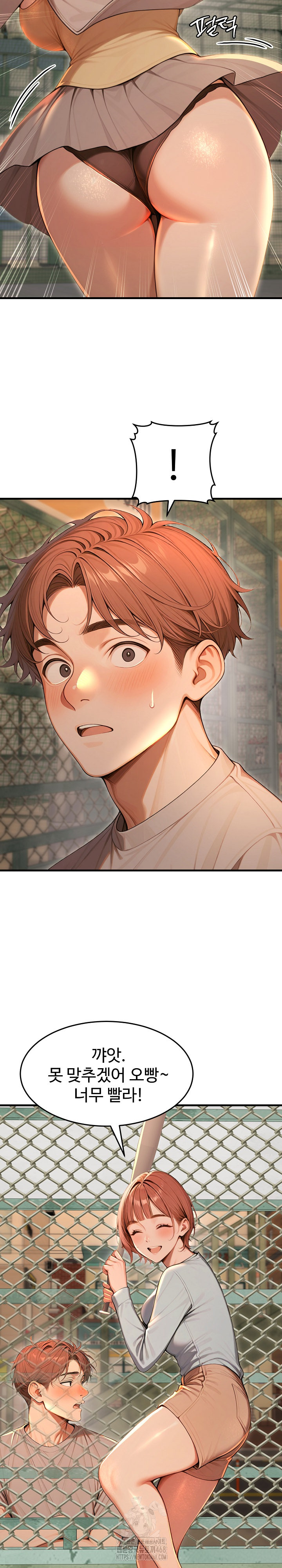 Gangmaji Raw Chapter 32 - Page 17