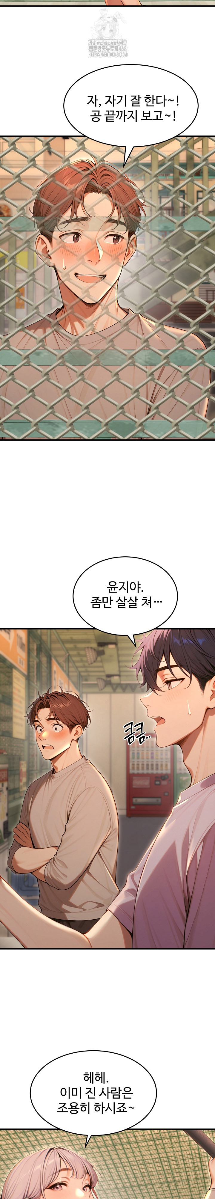 Gangmaji Raw Chapter 32 - Page 18