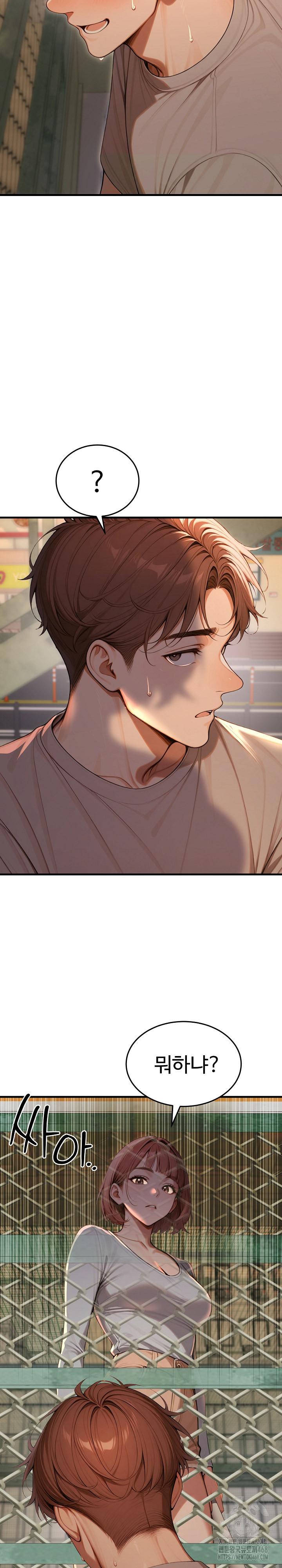 Gangmaji Raw Chapter 32 - Page 20