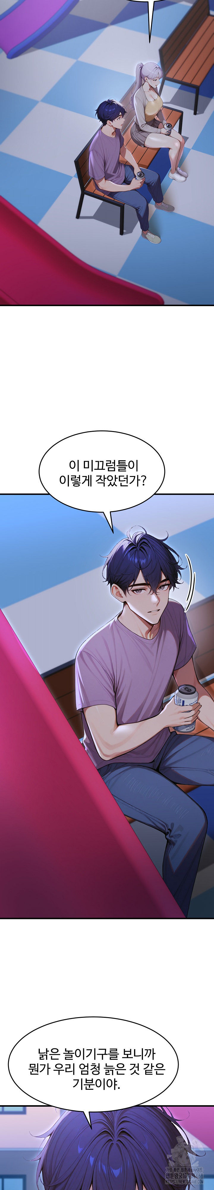 Gangmaji Raw Chapter 32 - Page 25